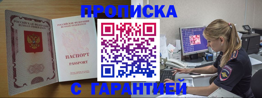 найти адрес прописки в Ухте